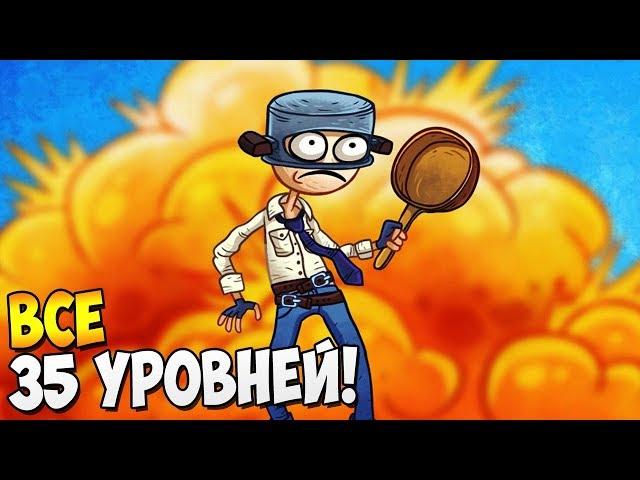 ТРОЛЛИМ ПУБГ! ► Troll Face Quest Video Games 2 (Полная версия) Часть 1