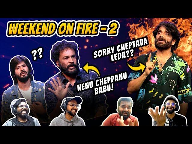 Weekend on Fire 2 || Biggboss 7 telugu trolls day 97 || Yevarra meerantha