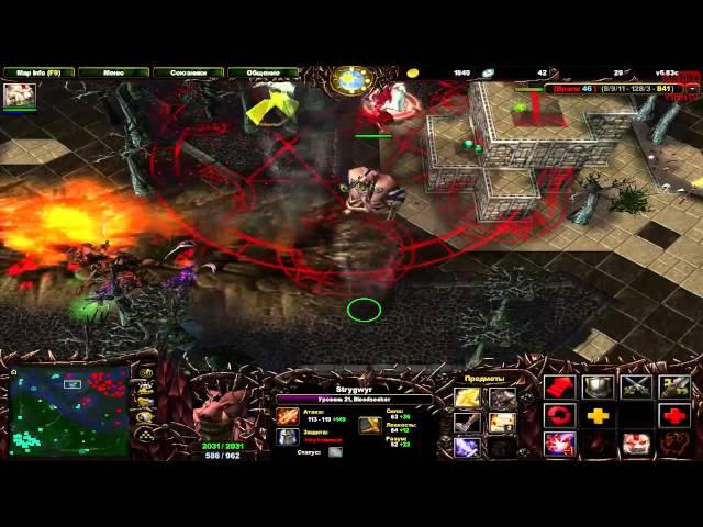 DotA v6.83c Играю за нового Bloodseeker