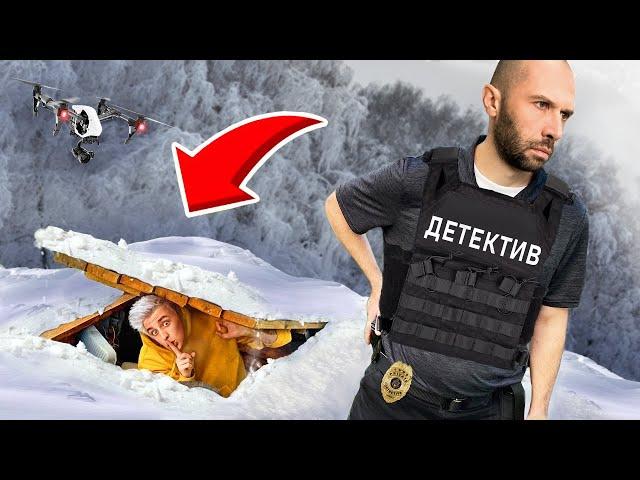 EXTREME Hide and Seek with a Real DETECTIVE ! *ARRESTED IF FOUND*