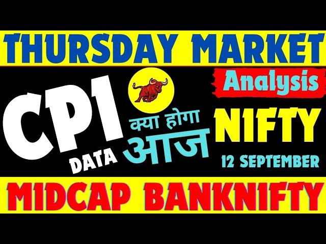 EXPERT ANALYSIS FOR NIFTY : BANNIFTY PREDCTION : MIDCAP ANALYSIS  #krishnatrading