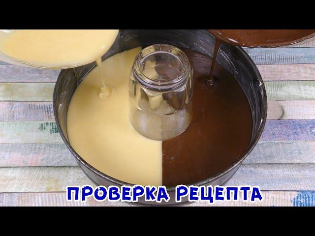 КОГДА СОВСЕМ НЕТ ВРЕМЕНИ! НЕЖНЫЙ ПИРОГ к Чаю за 5 МИНУТ. Все Смешал и в Духовку