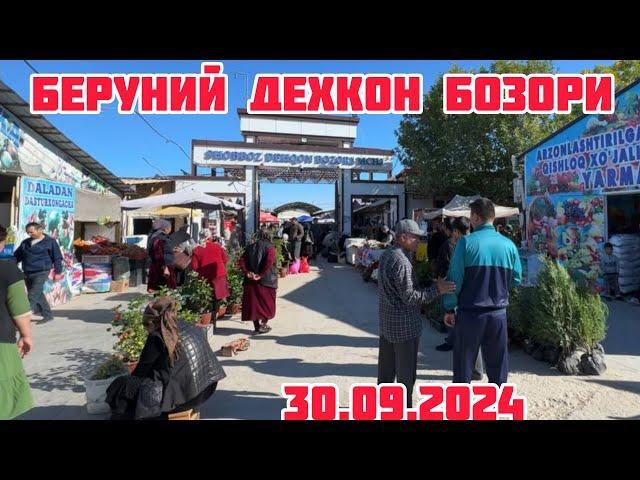 БЕРУНИЙ ДЕХКОН БОЗОРИ 30.09.2024