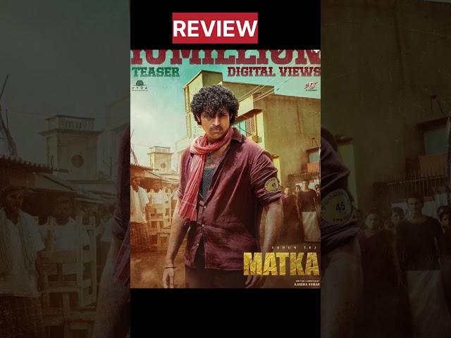 Matka review#varuntej#menakshi#shortsviral#shortvideo#shorts#trending