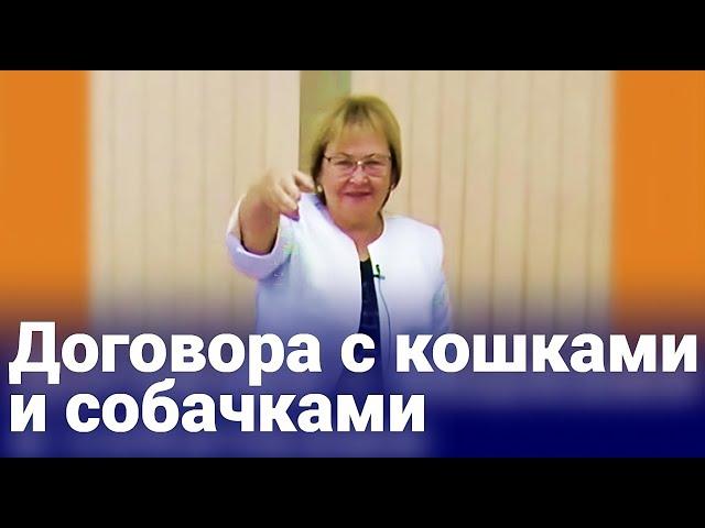 (глисты и грибки общие) ● Кому запрещаем проживать вместе с нами ● О чём мечтают многие эзотерики