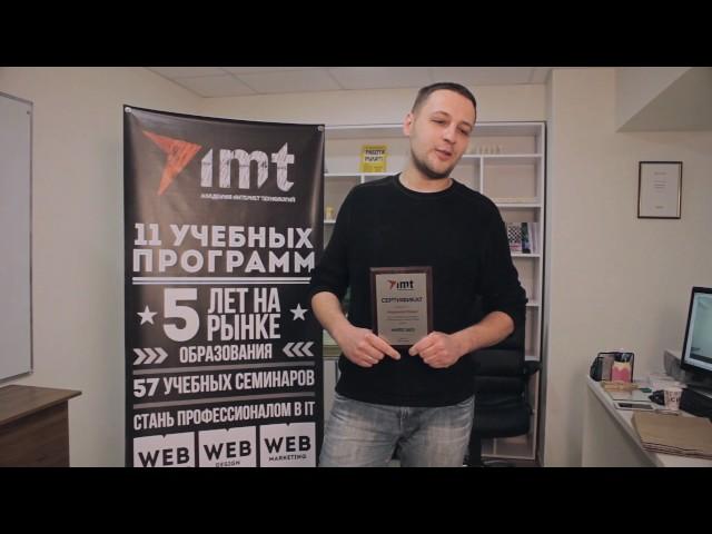 Роман Родионов о курсе "Hard SEO"