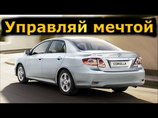 Тойота Королла E150. Все проблемы и поломки за 4 года эксплуатации.