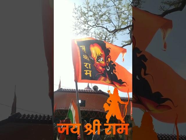 Ram Navami Status Full Screen / Jai Shree Ram / #jaishreeram #hindu #ramnavami 