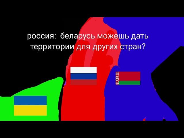 фильм  территории стран #1