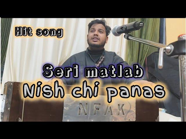 Sahibi dilo yee sar korhai wari panun paan || Rehman dar || Sajad Maqbool || Contact no. 6005043032