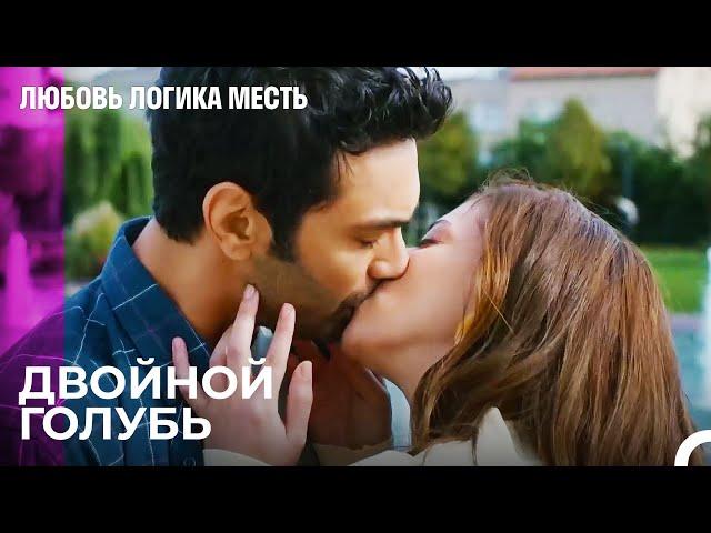 Экрем И Элиф Стали Любовниками - Любовь Логика Месть 45 Серия