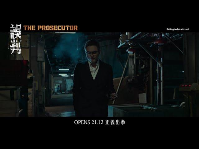 The Prosecutor Official Trailer