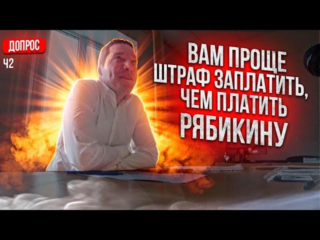 В ОДНО И ТОЖЕ ВРЕМЯ «СОГЛАСЕН» и «НЕ СОГЛАСЕН» /ГАИШНИК НАПИСАЛ СВОЙ НОМЕР ТЕЛЕФОНА В ДЕЛЕ-ЗАЧЕМ?/ч2