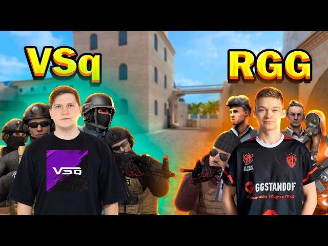 VSq vs. RGG - ЛЕГЕНДАРНЫЙ ШОУМАТЧ В STANDOFF 2