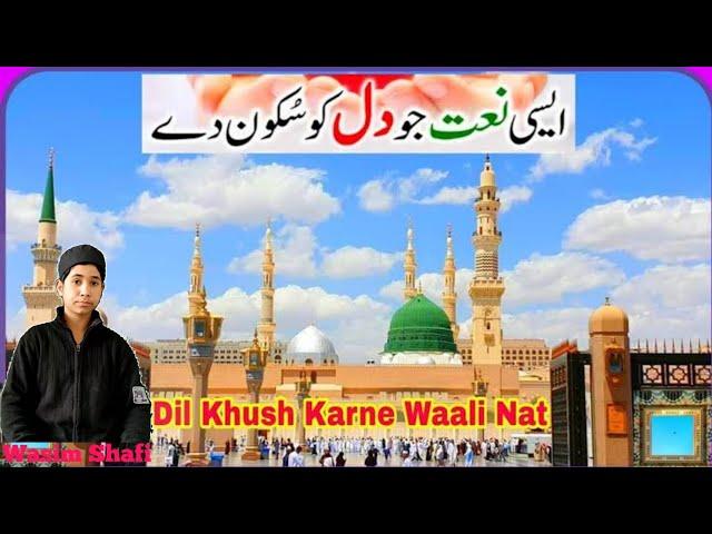 Khalikan Sooz Sahibay Irshad | Kashmiri Naat Sharif | Wasim Shafi