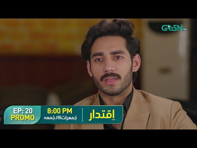 Iqtidar | Next Episode 20 Promo |  Anmol Baloch | Ali Raza | Green TV Entertainment