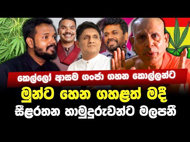 අම්මට හැමිනෙන රටක් මේක..