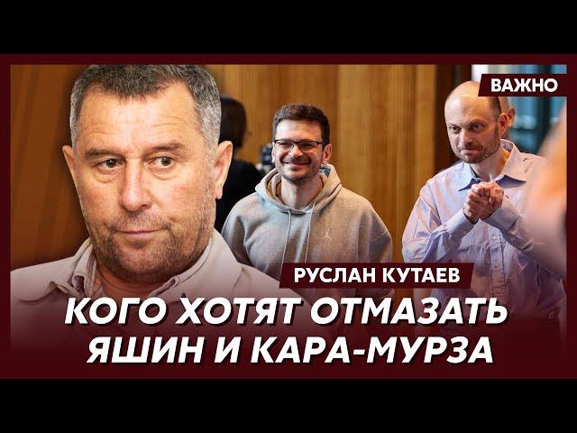 Личный враг Путина и Кадырова Кутаев обратился к жене обменянного Кара-Мурзы