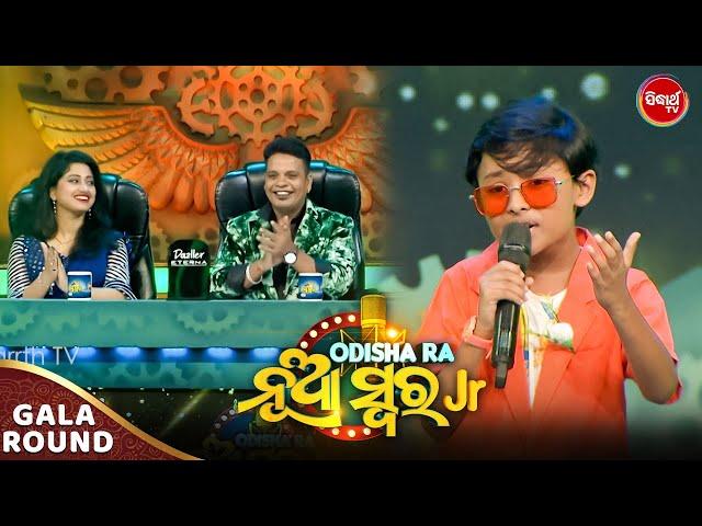 ଗୀତ Showରେ ହେଲା Comedy - Twist & Turn - Studio Round - Odishara Nua Swara - Sidharth TV