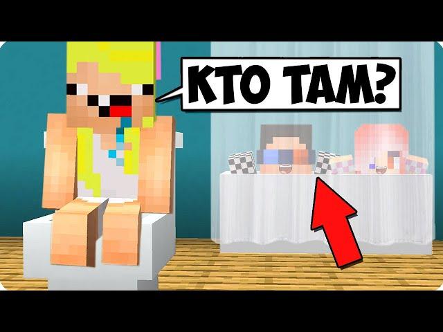 3 СПОСОБА ЗАТРОЛЛИТЬ НУБИКА В МАЙНКРАФТ! ШЕДИ ЛЕСКА И НУБИК MINECRAFT