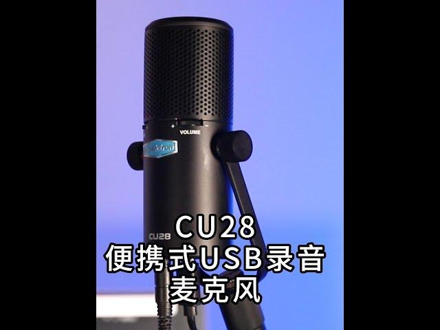 Capture Studio-Quality Sound Anytime, Anywhere with CU28 USB Microphone