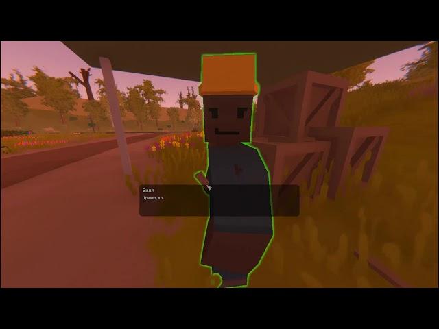 первые деньги в unturned на сервере рп