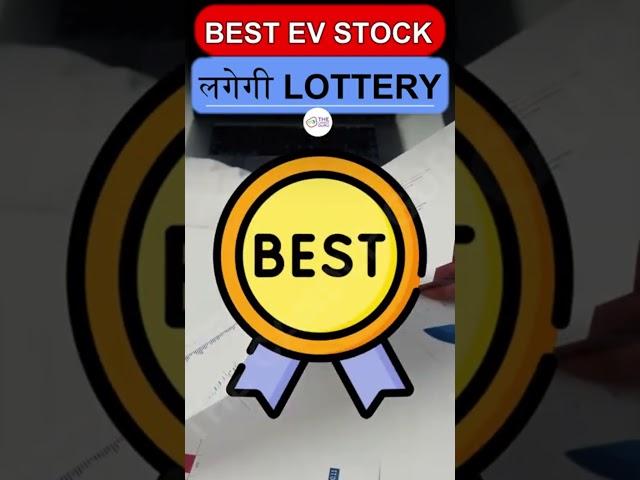 Top EV Stocks to Invest in 2024 | Growth Stocks 2024 | EV Shares India | Stock Tak