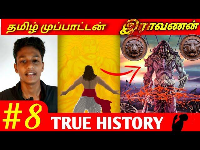 H-8 | Tamil King Raavanan History | VK.Karikalan |