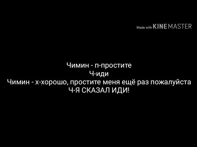 Фанфик юнмины (омегаверс) начальник  3 часть