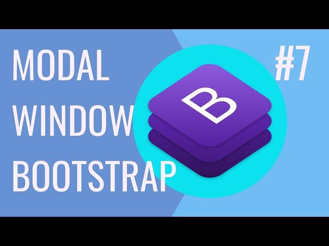 Уроки Bootstrap 4 верстки | Создание Modal Window