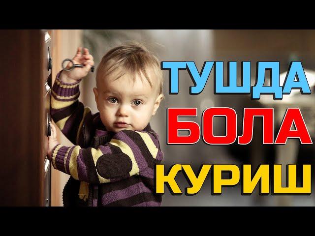 Туш табири - Тушда бола куриш