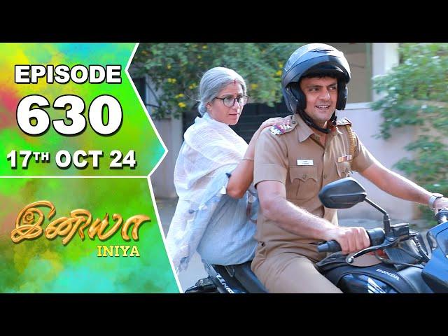 Iniya Serial | Episode 630 | 17th Oct 2024 | Alya Manasa | Rishi | Saregama TV Shows Tamil