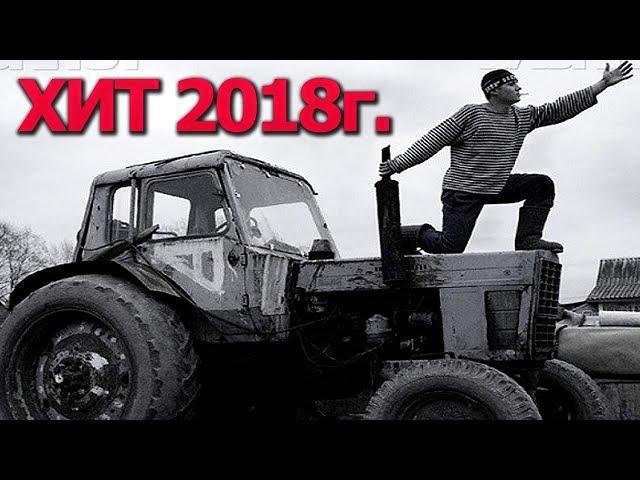 Letter to TRACTORS! And who are you working for ??? # HIT 2018