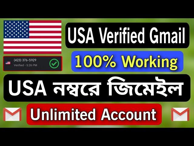 How to create usa verified gmail | create usa gmail account