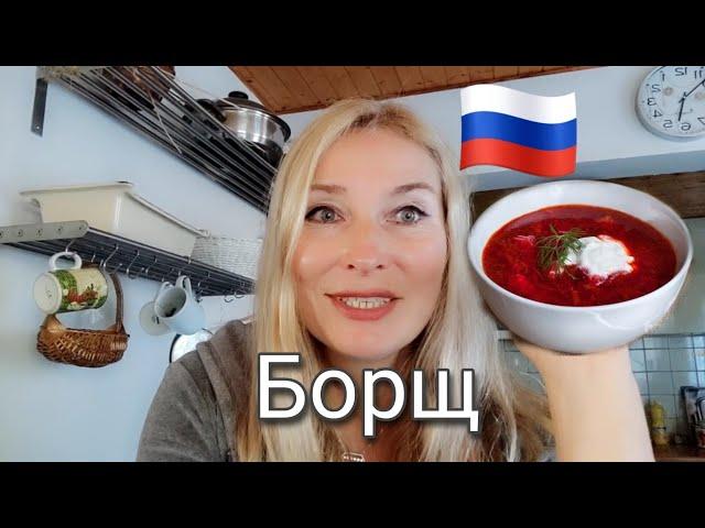 Russian borsh. Русский борщ. Bortsch russe. Russischer Borsch. Borsh ruso.