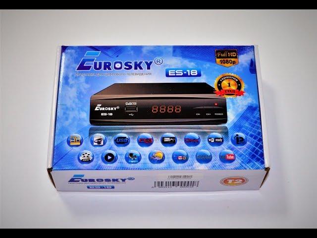 Eurosky ES-18 HD IPTV - новинка 2018 года! Тюнер (ресивер) Т2 - видеообзор (распаковка)