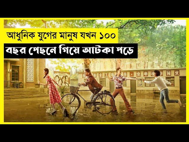 Twa Tiu Tiann Movie Explain In Bangla|korean|Comedy|Fantasy|The World Of Keya