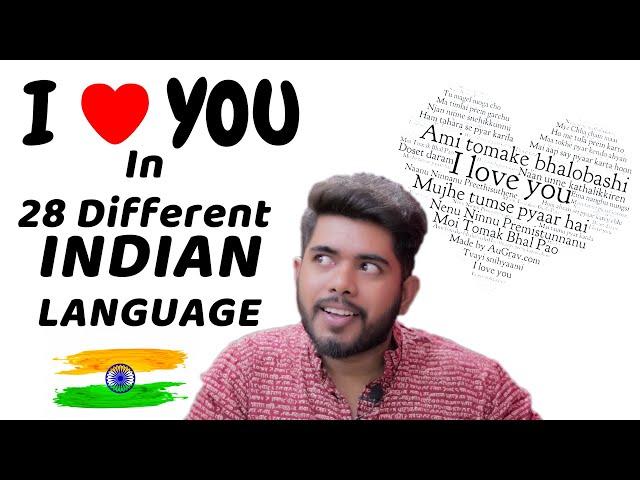 How to Say "I LOVE YOU" In 28 Different INDIAN Languages