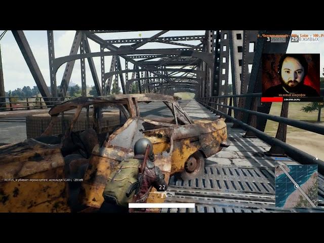 PUBG - устроил засаду