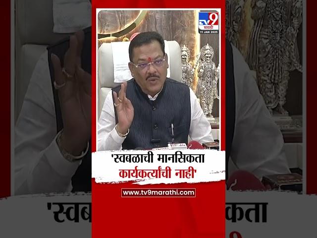 Sanjay Shirsat यांचे स्वबळावरुन स्पष्टीकरण