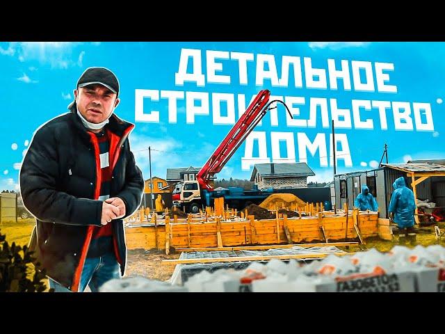 СТРОИТЕЛЬСТВО ЗАГОРОДНОГО ДОМА. (Дневник прораба)