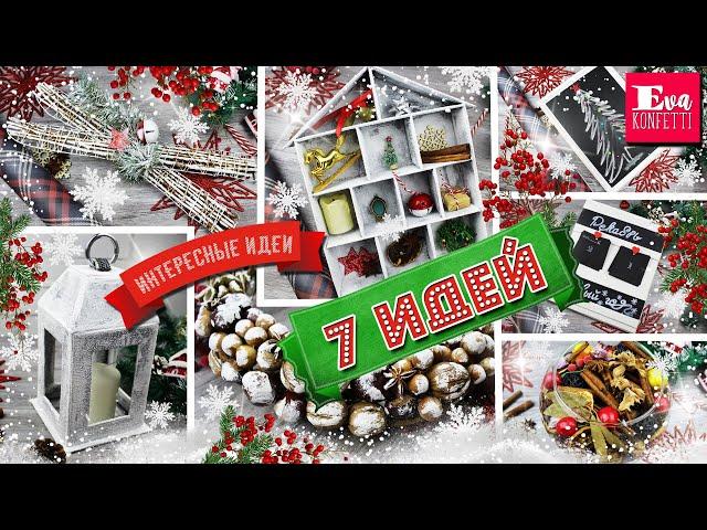 7 DIY: Christmas Decor  awesome Ideas  Eva-Konfetti