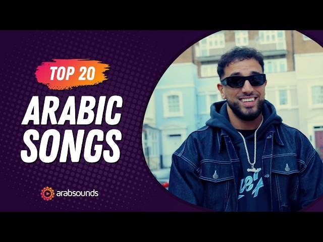 Top 20 Arabic Songs of Week 46, 2024  أفضل ٢٠ أغنية عربية لهذا الأسبوع