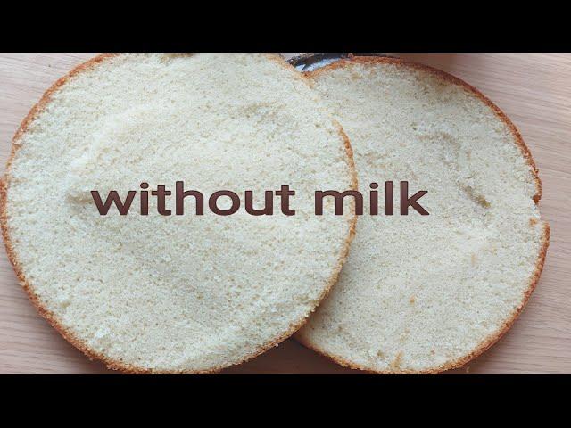 vanilla sponge cake recipe| without  milk sponge cake |