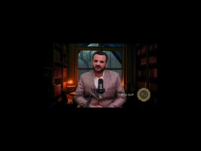 𝗧𝗵𝗲 𝗣𝗿𝗼𝗳𝗼𝘂𝗻𝗱 𝗠𝗲𝗮𝗻𝗶𝗻𝗴 𝗼𝗳 𝗔𝗿𝗮𝗯𝗶𝗰 𝗪𝗼𝗿𝗱 'قَدَر' 𝗺𝗲𝘁𝗶𝗼𝗻𝗲𝗱 𝗶𝗻 𝘁𝗵𝗲 𝗤𝘂𝗿𝗮𝗻 | 𝗜𝗻𝘀𝗶𝗴𝗵𝘁𝘀 𝗯𝘆 𝗙𝘂𝗿𝗾𝗮𝗻 𝗤𝘂𝗿𝗲𝘀𝗵𝗶!