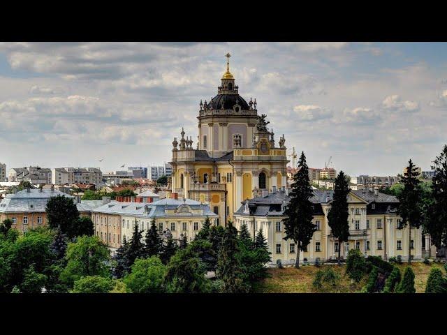 Архикатедральний Собор Святого Юра. НАЖИВО