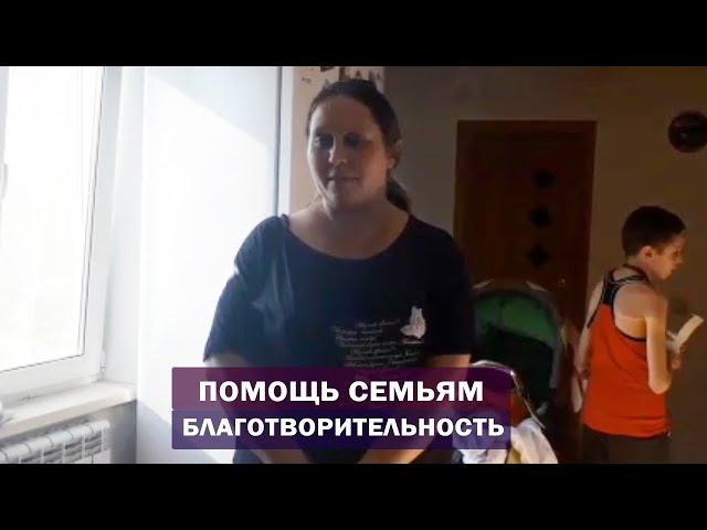 Учитель Калки. Акция добра: помощь малоимущим семьям продуктовыми наборами. Майтрея