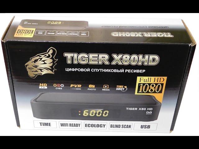 Tiger x80 hd