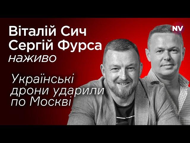 Архитекторы уничтожения русского мира – Игаль Левин вживую