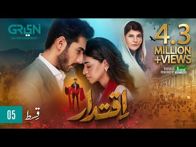 Iqtidar Episode 5 [ENG CC] Anmol Baloch | Ali Raza | 3rd October 2024 | Green TV Entertainment